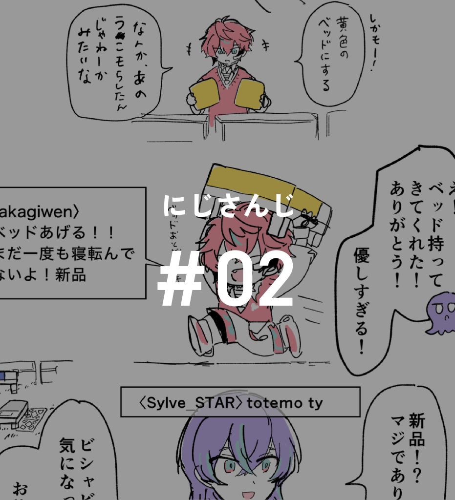 #02